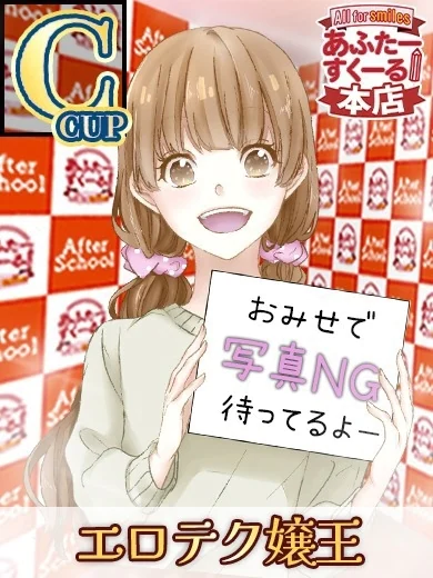 まお プロフィール画像