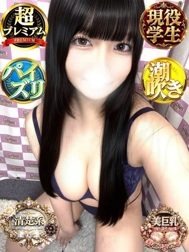 ねお プロフィール画像