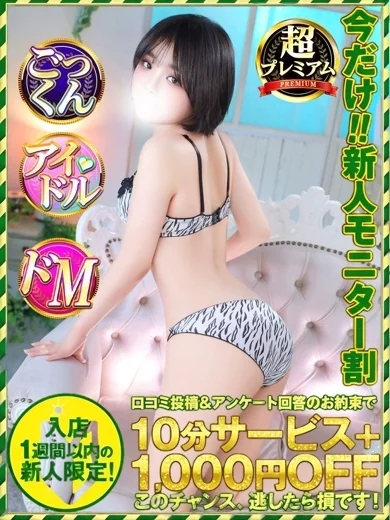 おとね プロフィール画像
