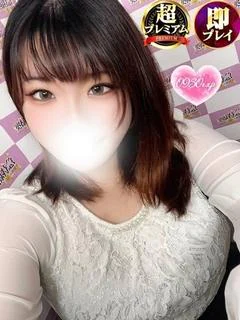 りいな