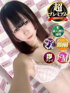 あきみ
