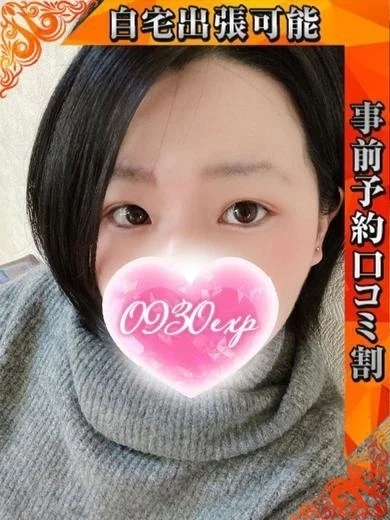 なほ プロフィール画像