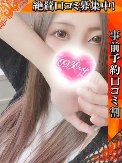 せれな プロフィール画像