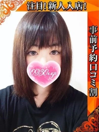 かたり プロフィール画像