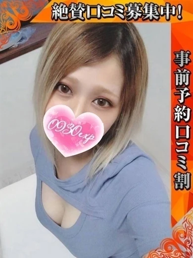 かすみ プロフィール画像