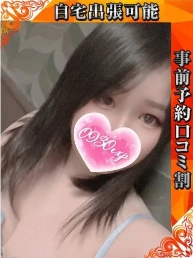 かける プロフィール画像