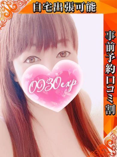 まい プロフィール画像