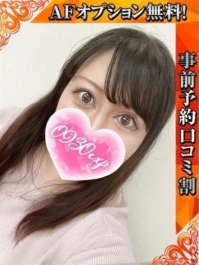 ゆみほ プロフィール画像