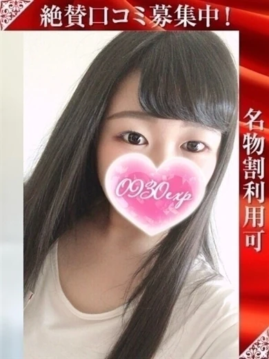 みかさ プロフィール画像