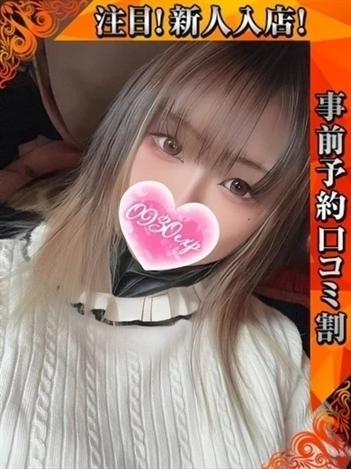 あんり プロフィール画像