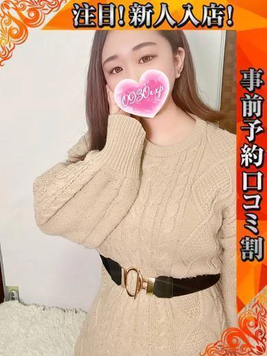 えな プロフィール画像