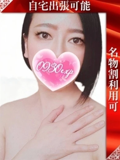 ひな プロフィール画像