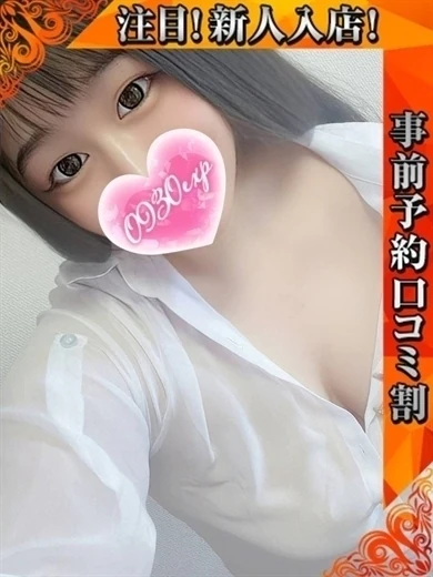 たんぽぽ プロフィール画像