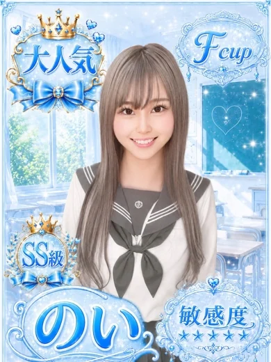 のい プロフィール画像