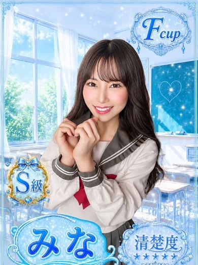 みな プロフィール画像