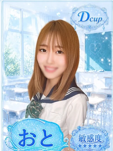 おと プロフィール画像