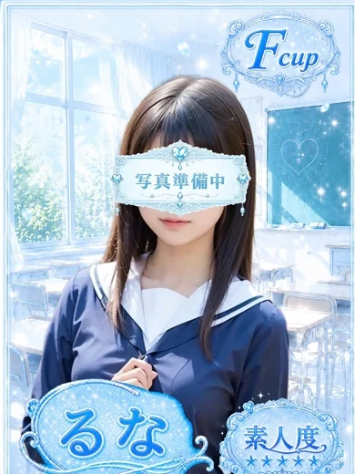 るな プロフィール画像