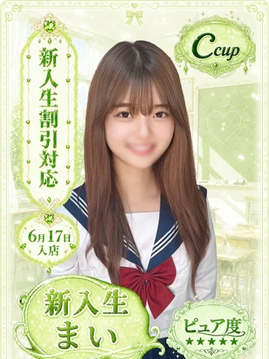まい プロフィール画像