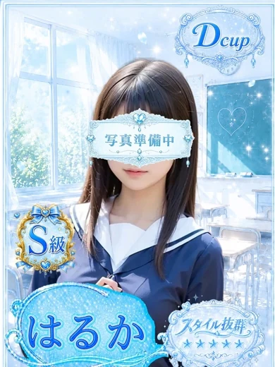はるか プロフィール画像
