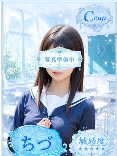 ちづ プロフィール画像