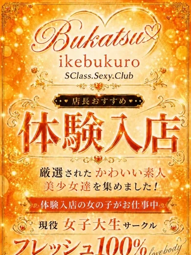 みね プロフィール画像