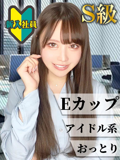 めい プロフィール画像