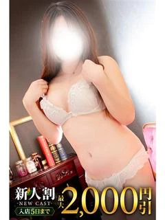 とと