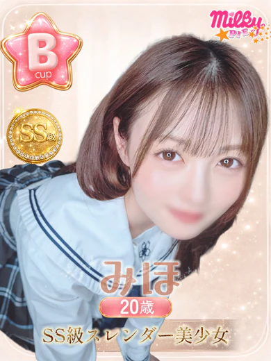 みほ プロフィール画像