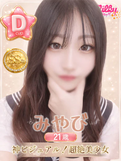 みやび プロフィール画像