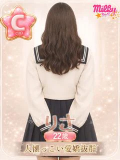 りさ