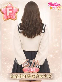 るか