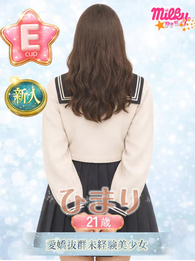 ひまり プロフィール画像