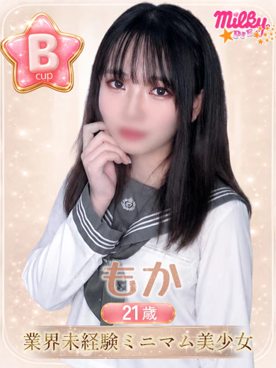 もか プロフィール画像