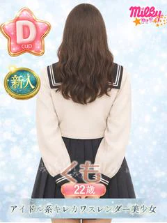 くも