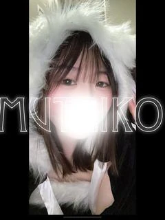 ひろな