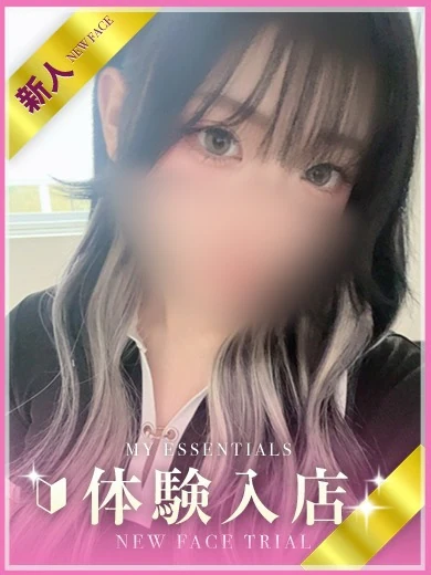 あまね プロフィール画像