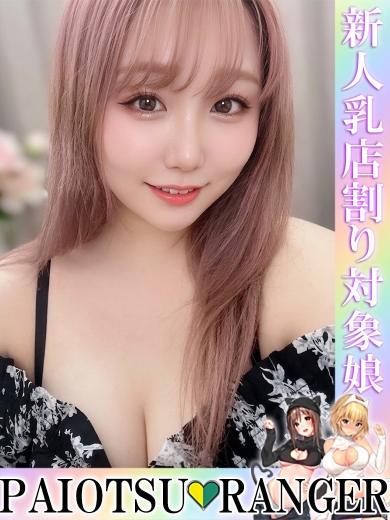 みか プロフィール画像