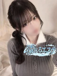 まみ 華やかさ、別格。