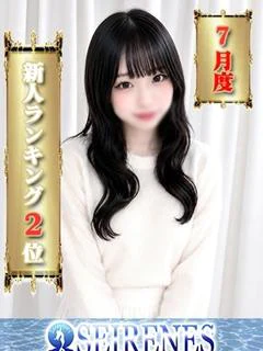 あや