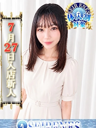 ここあ プロフィール画像