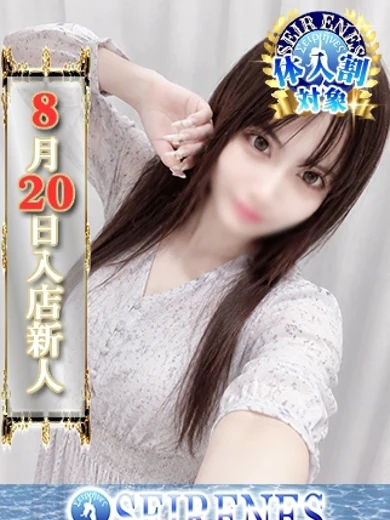 ゆきか プロフィール画像