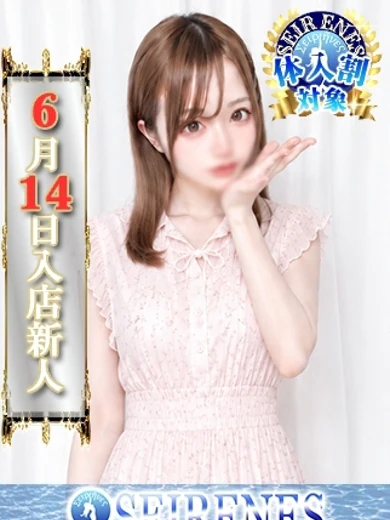 なみ プロフィール画像