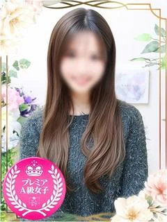 れみ