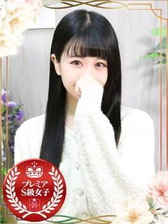 ゆの