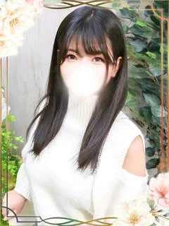 あいね