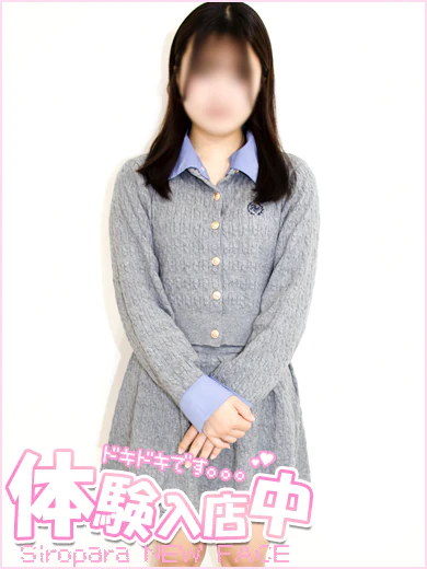 なつみ プロフィール画像