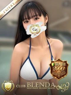 井桁ひろえ