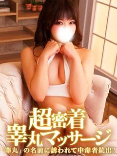 ひな