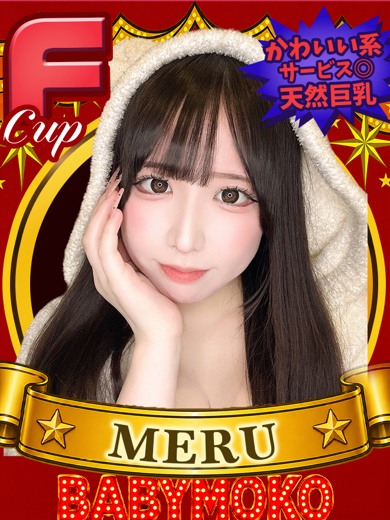 める プロフィール画像