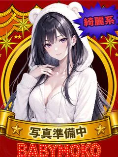 ふうか